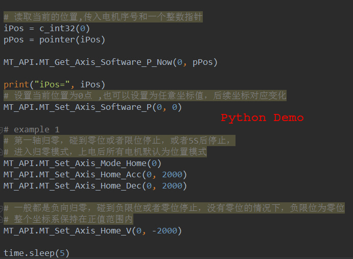 MT运动控制卡Python例程 